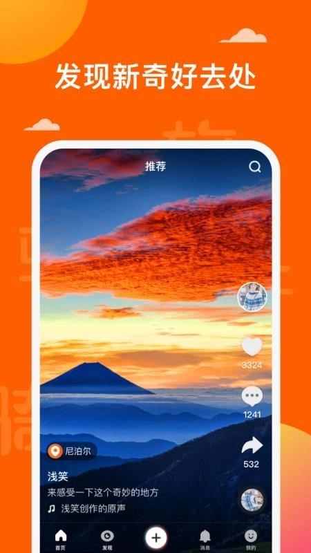骑驴最新版