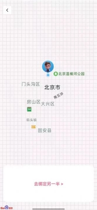 情侣小日常最新版(2)