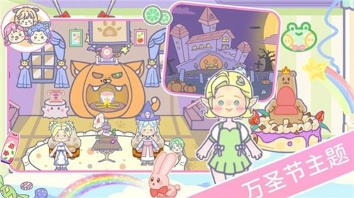 樱花世界乐园(1)