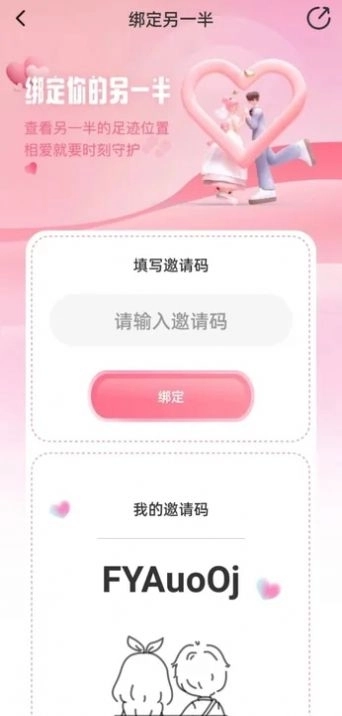 情侣小日常最新版(1)