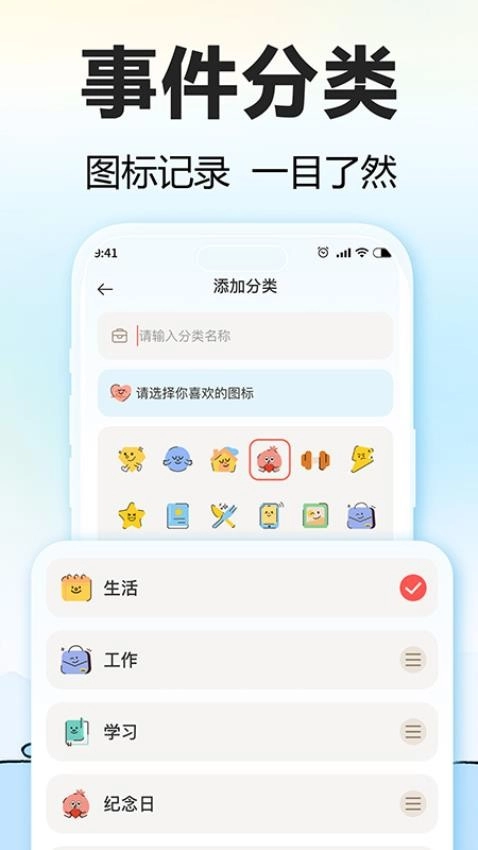 盼盼鸭最新版图3