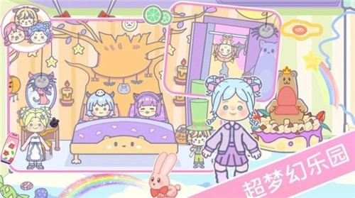 樱花世界乐园(3)