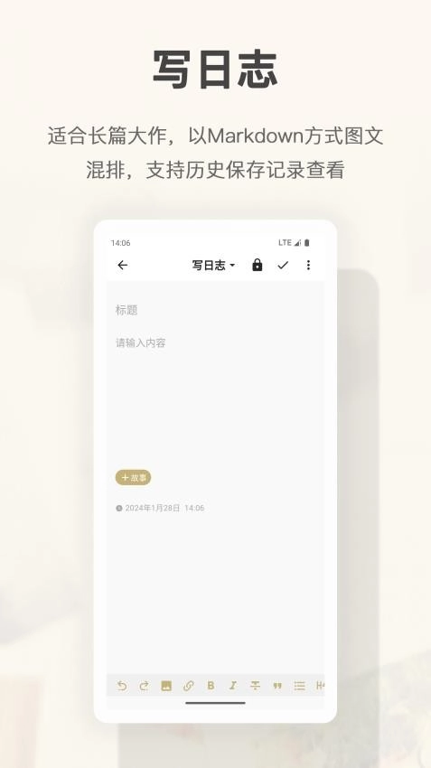 旧时光免费版
