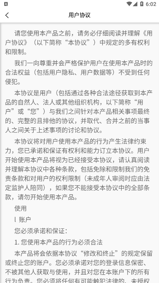 远秋医学在线考试系统图3