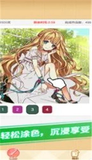 點點涂色2026截圖2