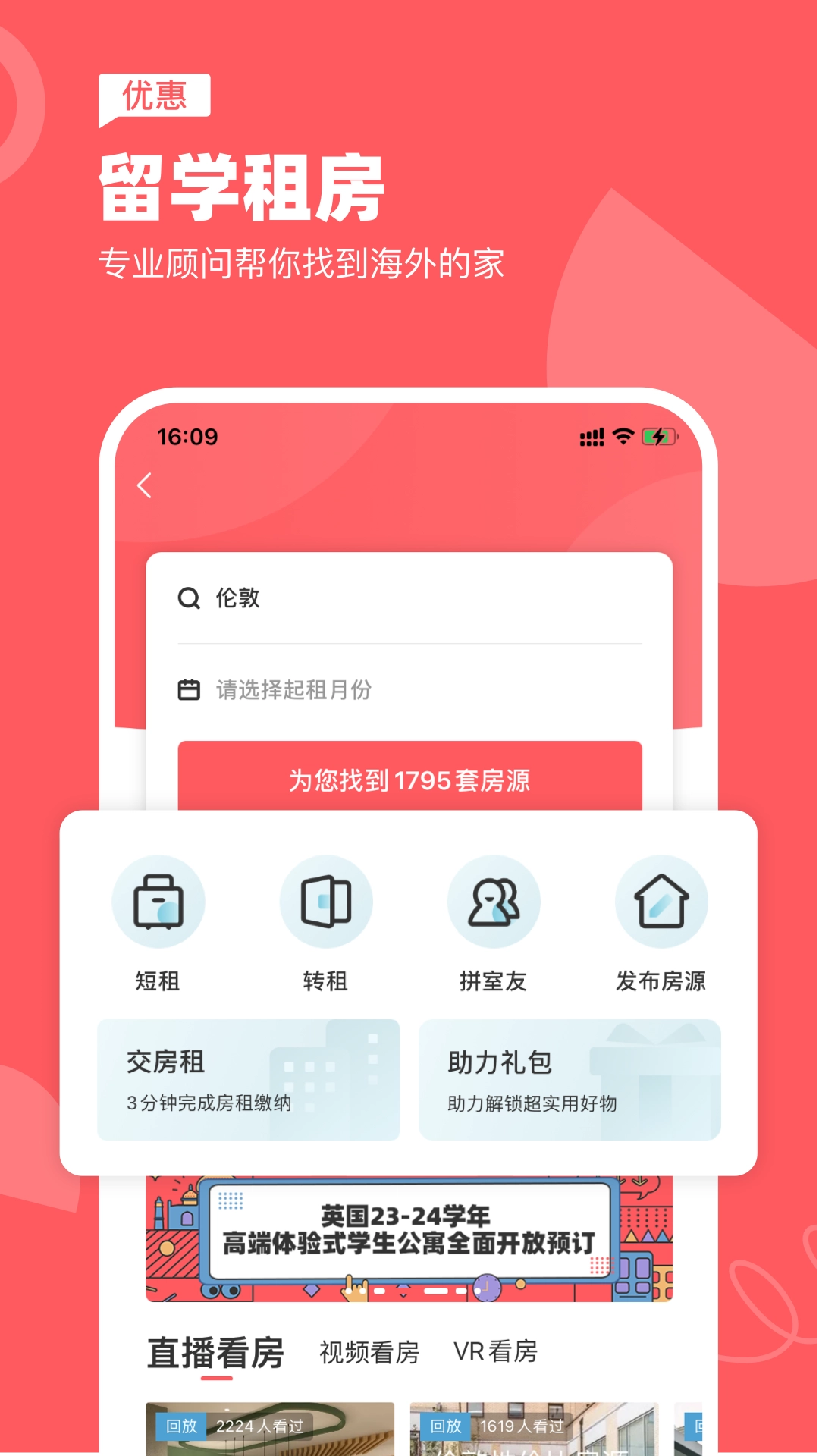 异乡图4