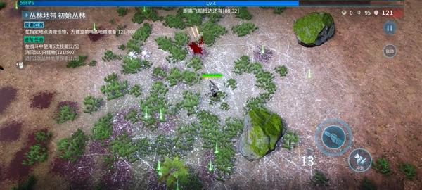 贪婪大地(1)