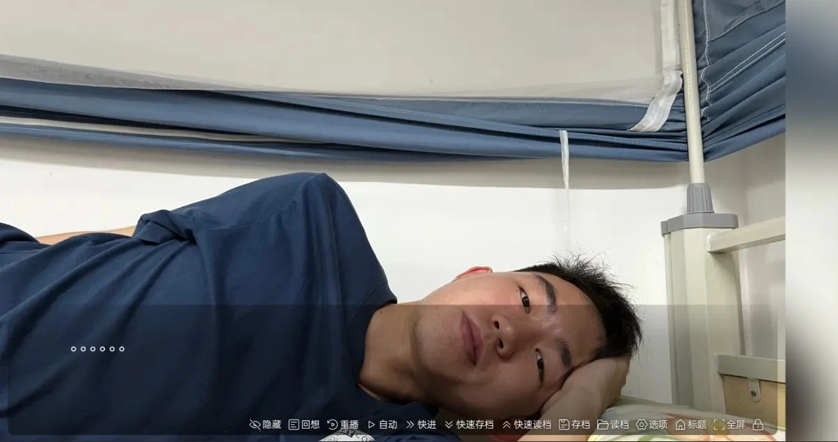 沙湖神大人求包养最新版