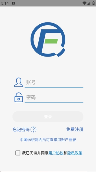 纺织搜索图1