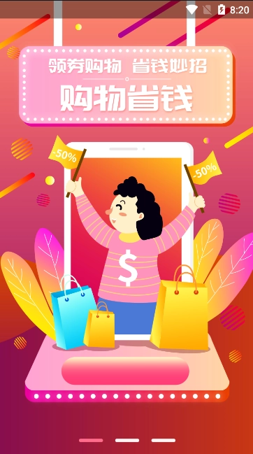 券侦探图3