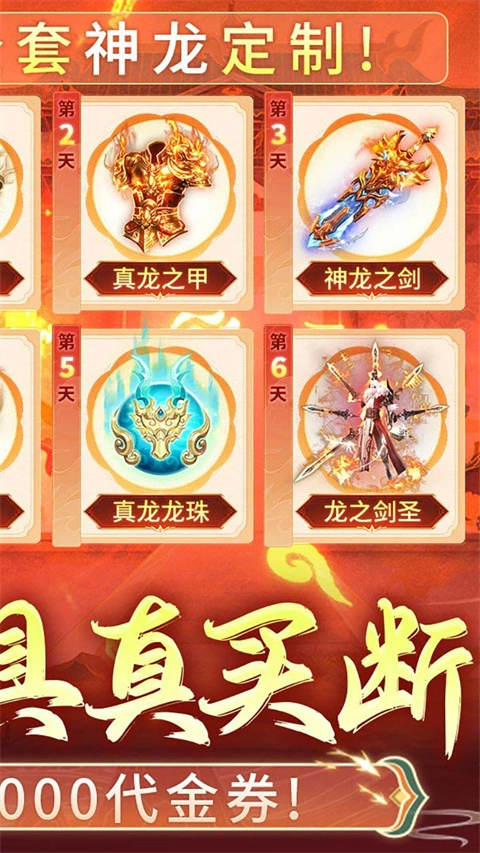 梦幻仙语免费版截图2