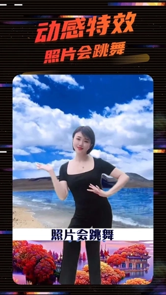 影秀相机最新版图3