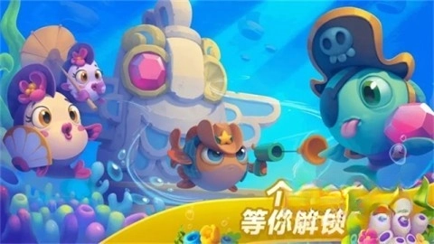 fishdom图1