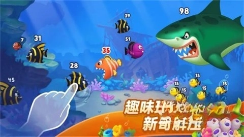 fishdom图3