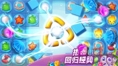 fishdom图4