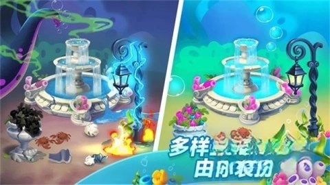 fishdom图5