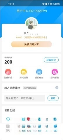 红人阁快手连赞软件