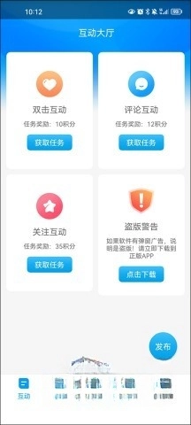 红人阁快手连赞软件