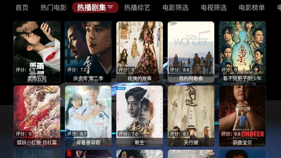 随风黑盒图2
