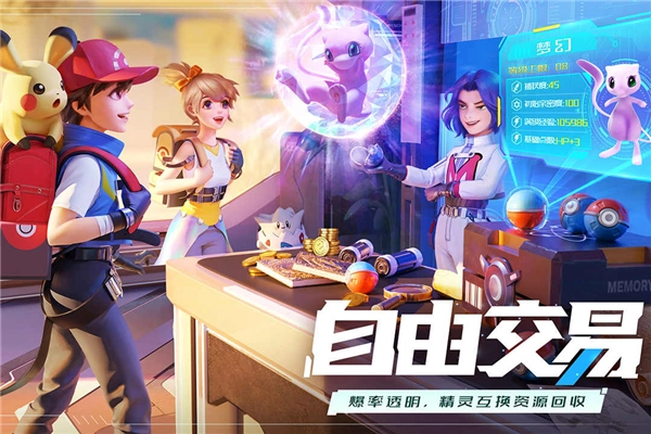 小精灵大决斗(1)