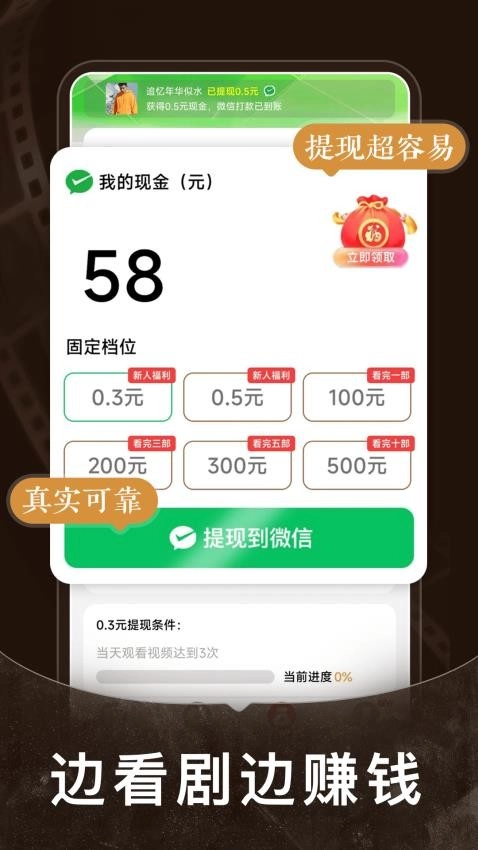短剧之家免费版