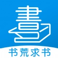 书荒求书