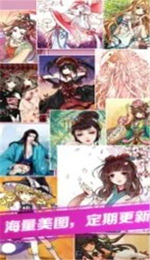 點點涂色2026截圖1