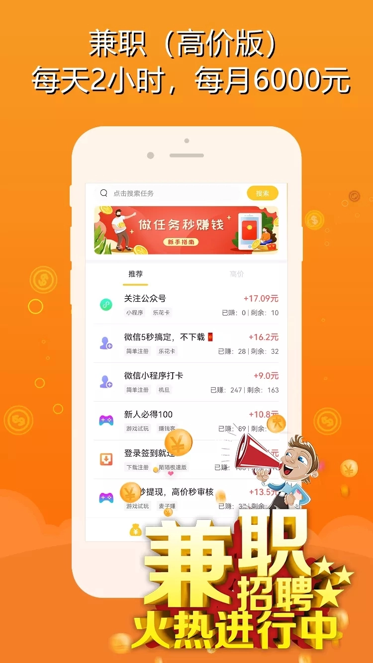 智云兼职图4
