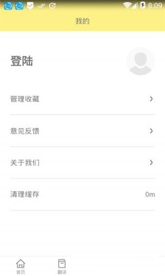 全优作业图2