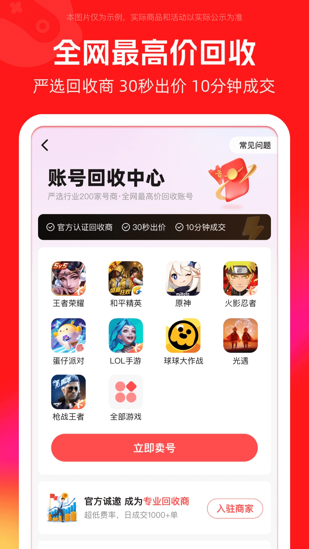 买号吧图4