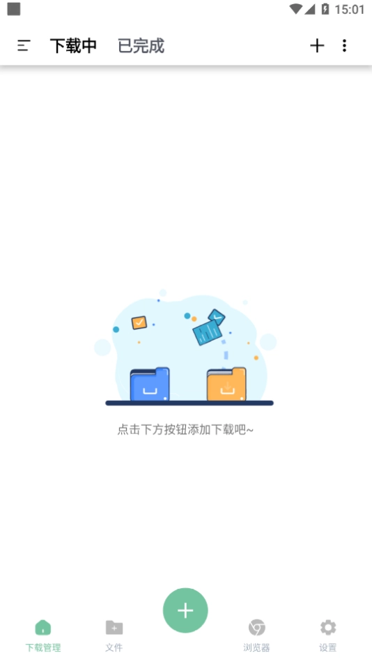 悟空截圖2