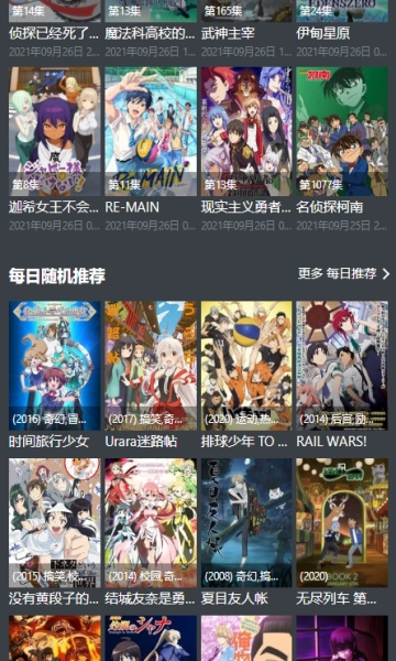 agemys动漫最新版图2