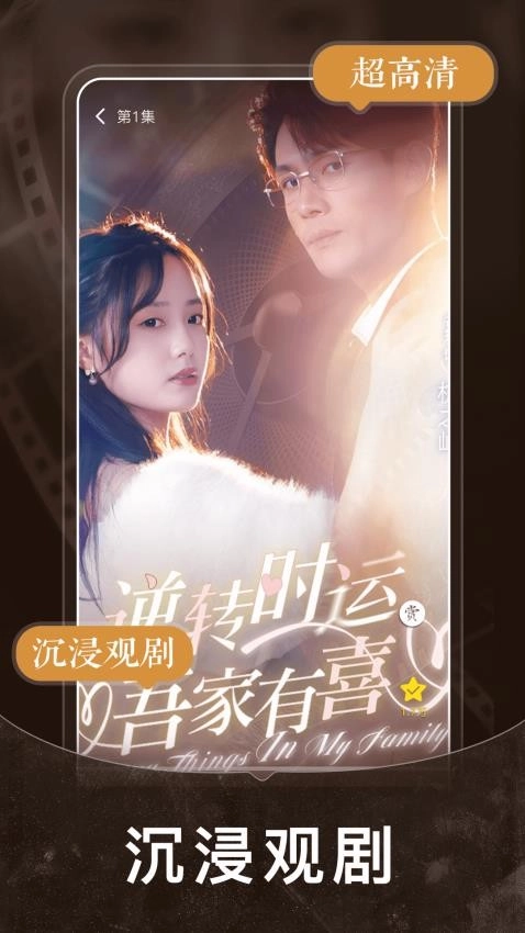 短剧之家免费版