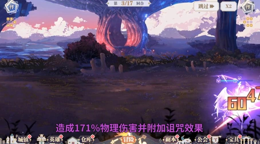 幻世之镜