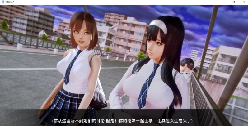 二次元老婆学院(5)