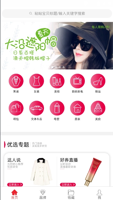 券侦探图4