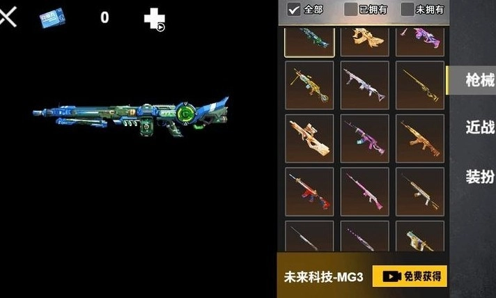 修勾机甲逃生直装版图4