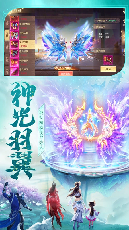 我欲独尊图2