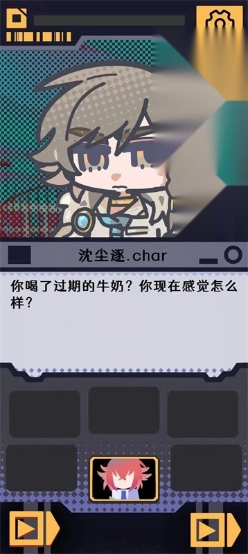 我已阅读并同意(3)