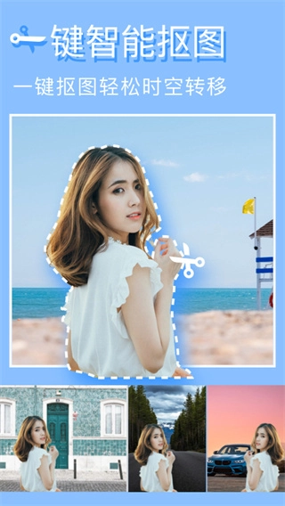 美图编辑大师网页版图2