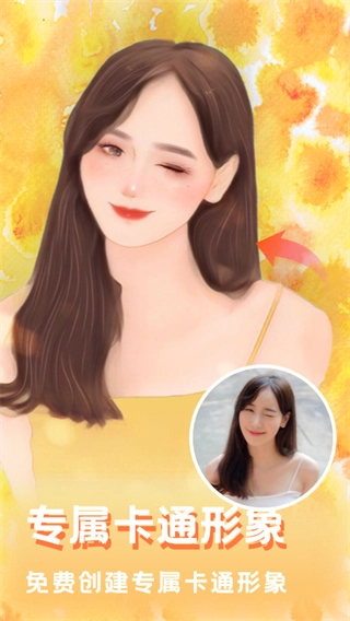 美图编辑大师网页版图3