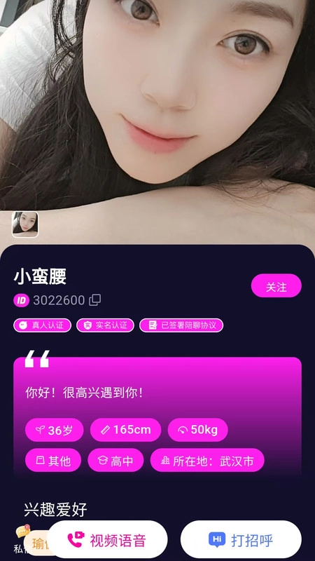 单身附近觅友