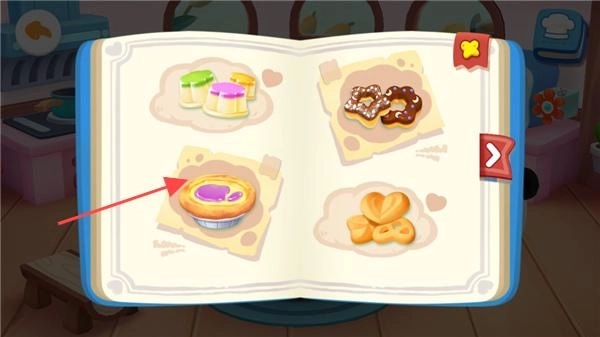 奇妙蛋糕店游戏下载