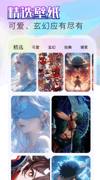 JM天堂安卓版图3