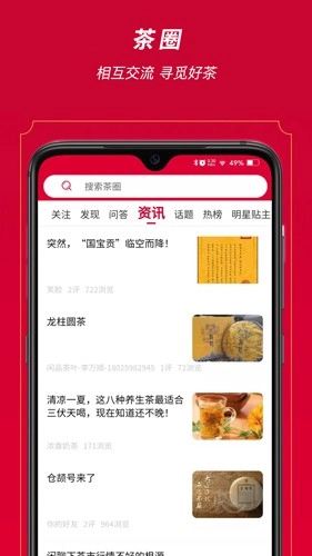 闲品安卓版图2