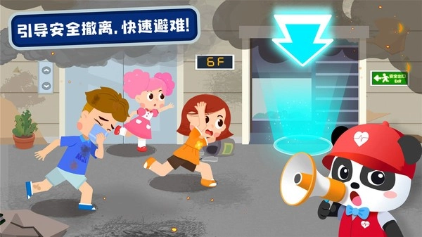 宝宝救灾英雄宝宝巴士图4