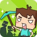 生存大世界ios