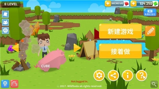 生存大世界ios