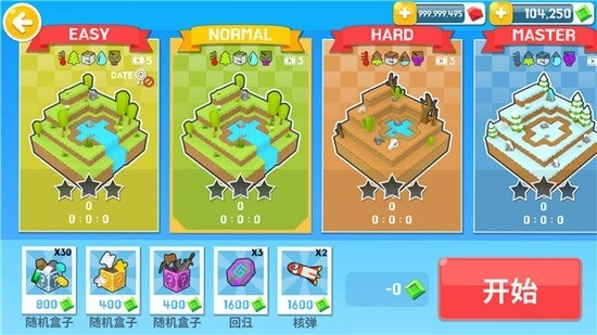生存大世界ios
