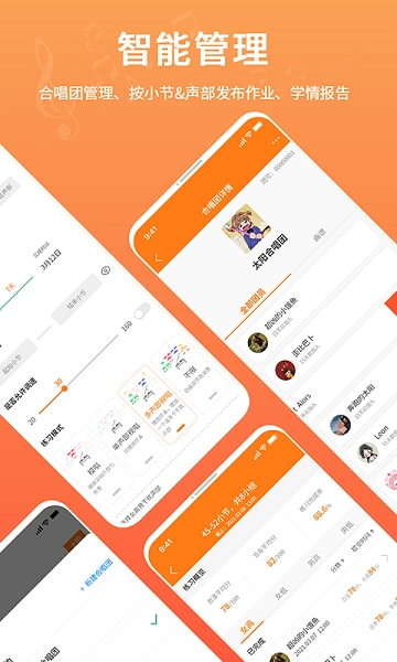 合唱蛙最新版图3